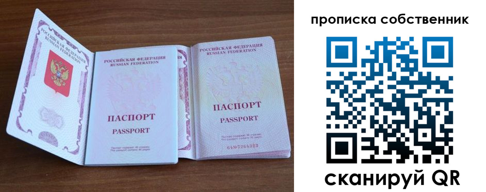 регистрация в Бодайбо