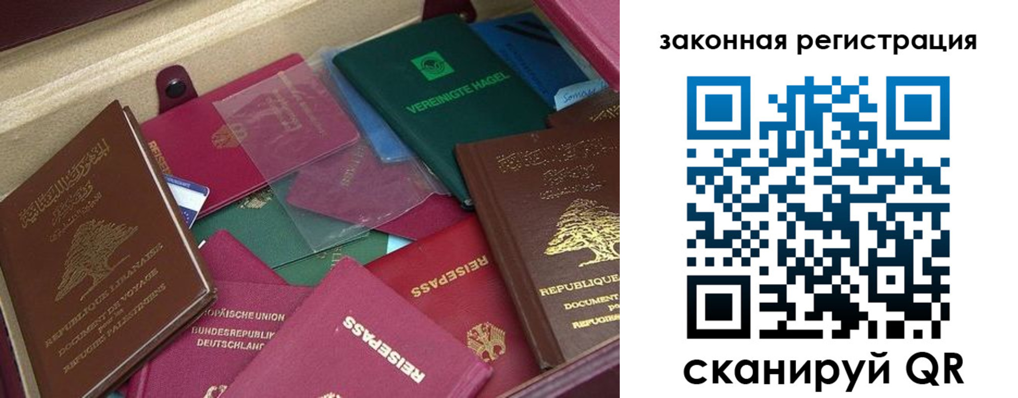 купить прописку в Бодайбо